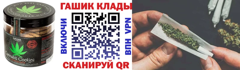 как найти закладки  Бодайбо  Печенье с ТГК конопля 