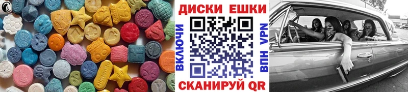 ЭКСТАЗИ 250 мг  наркота  Бодайбо 