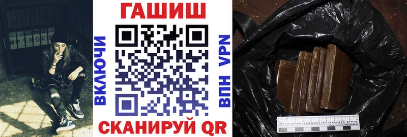что такое   Бодайбо  ГАШ индика сатива 