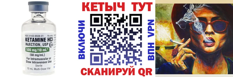 Кетамин ketamine mega маркетплейс Бодайбо