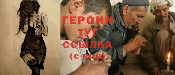 ешки Армянск