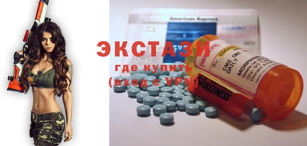 экстази Арсеньев