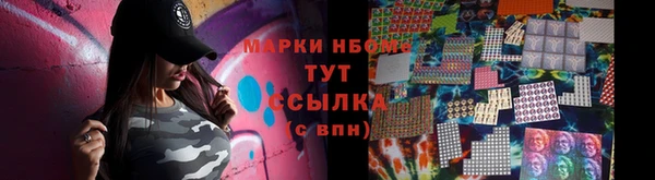 прущие крисы Саяногорск