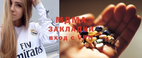 PSILOCYBIN Сатка