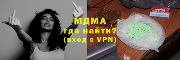 мескалин Сафоново