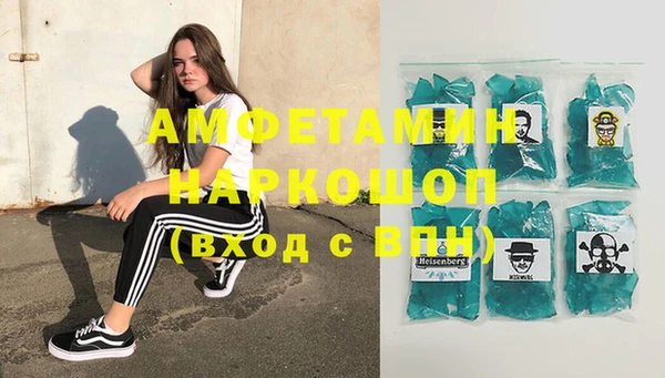 ECSTASY Аркадак