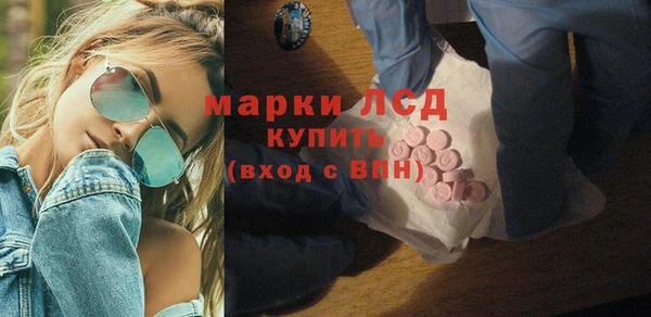 ECSTASY Аркадак