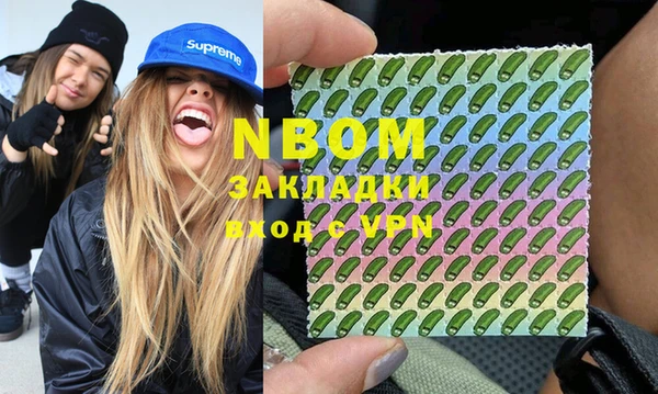 ешки Армянск