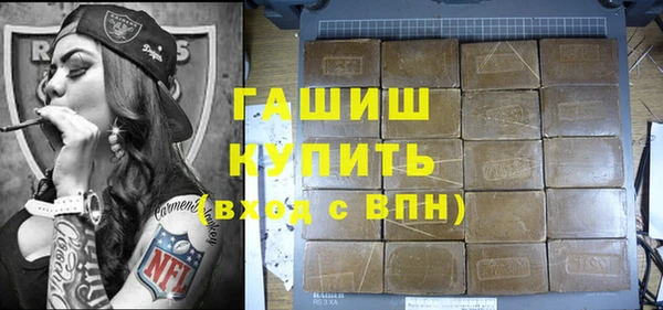 экстази Арсеньев