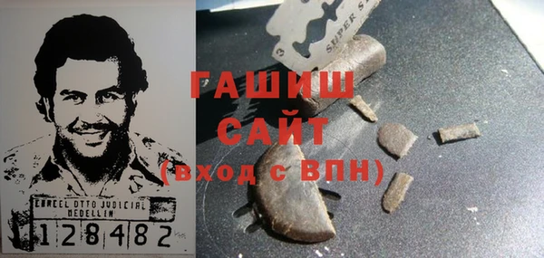 ешки Армянск