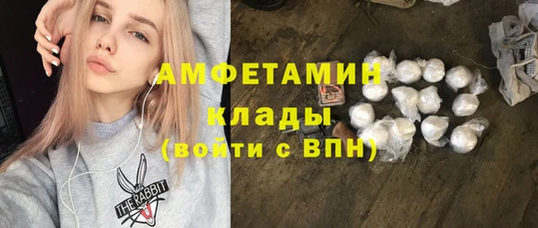 кристаллы Алзамай