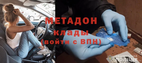 кристаллы Алзамай