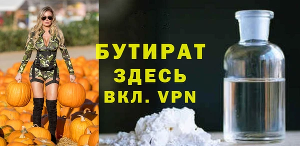 мескалин Сафоново