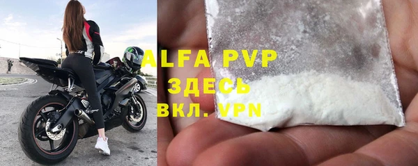 кристаллы Алзамай