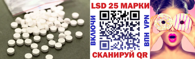 Лсд 25 экстази ecstasy  Бодайбо 