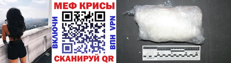 МЯУ-МЯУ VHQ  как найти   Бодайбо 