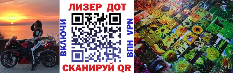 наркота  Бодайбо  Наркотические марки 1,8мг 