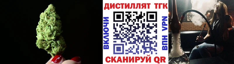 ТГК жижа  где найти наркотики  Бодайбо 