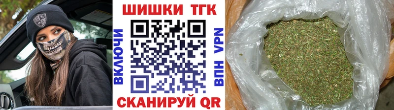 Каннабис AK-47  где можно купить наркотик  Бодайбо 